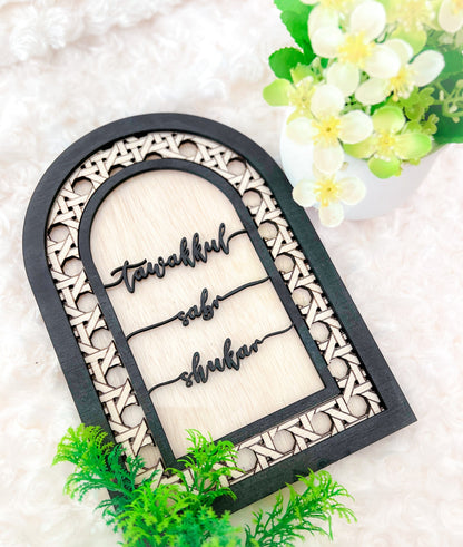 SFArtcreations Picture Frames Ramadan Table Decor (Rattan Arch - Tawakkul, Sabr & Shukar)