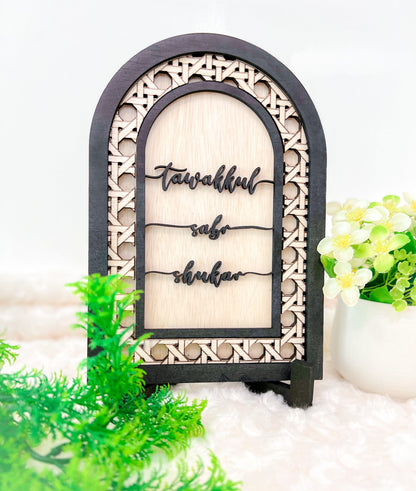 SFArtcreations Picture Frames Ramadan Table Decor (Rattan Arch - Tawakkul, Sabr & Shukar)
